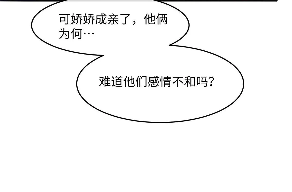 62 小净空的大危机99