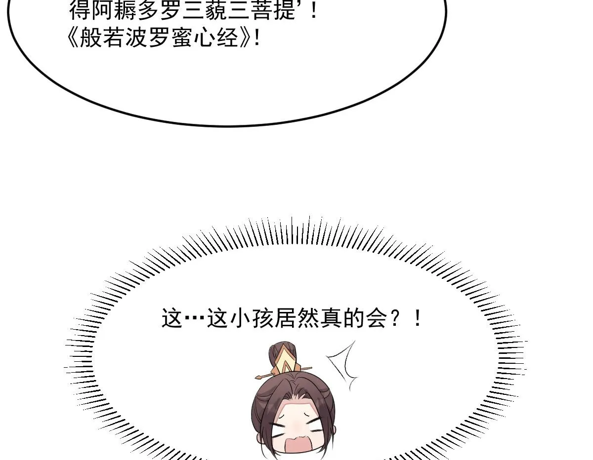 49 侯夫人的心事39