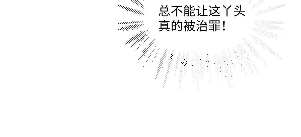 72 庄家人的使命35