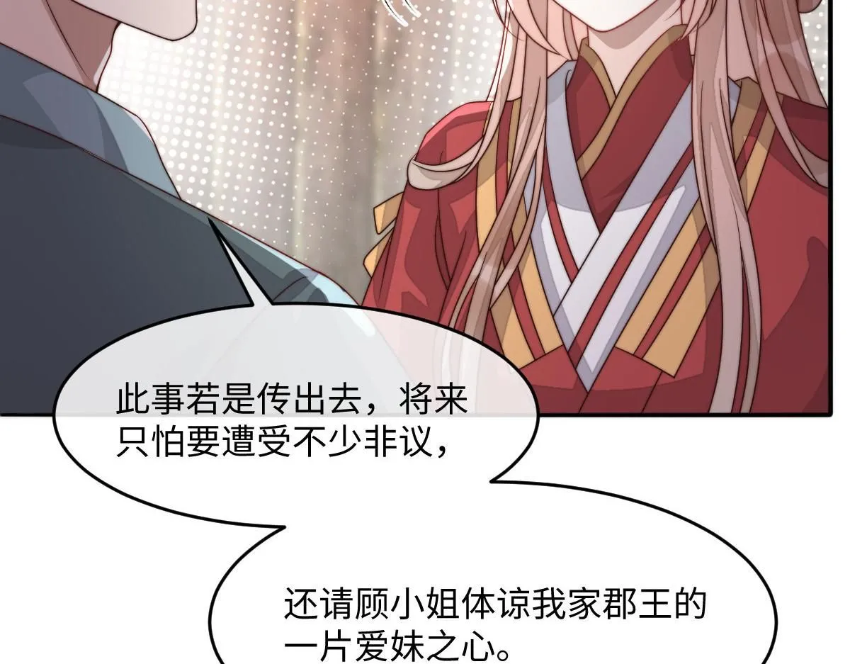 72 庄家人的使命87