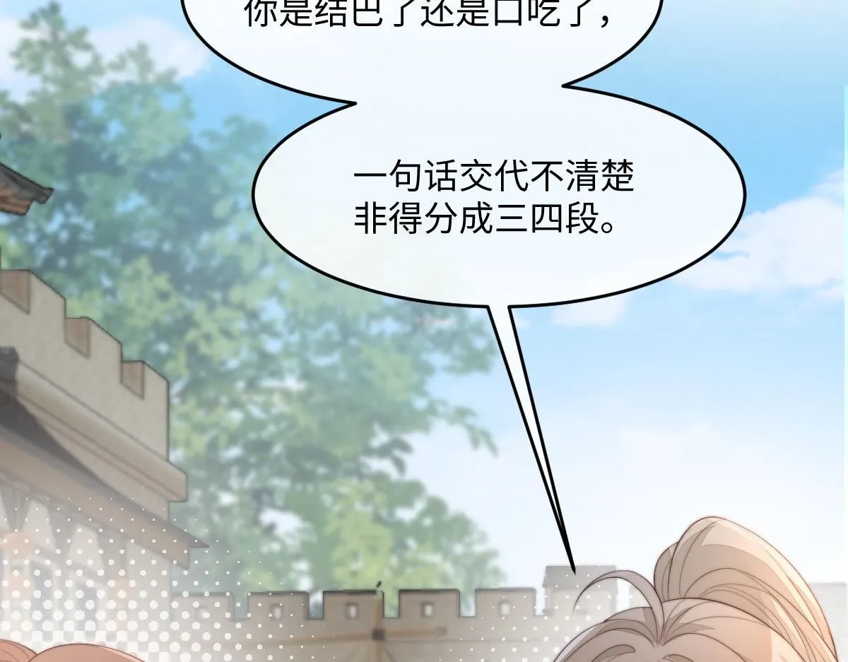 70 掌掴庄彩蝶168