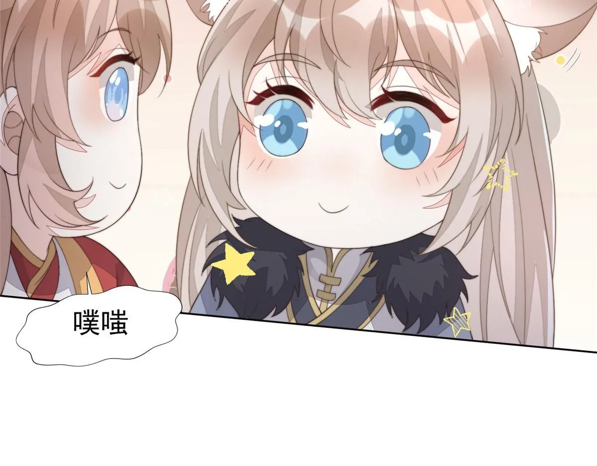 60 你在哭？116