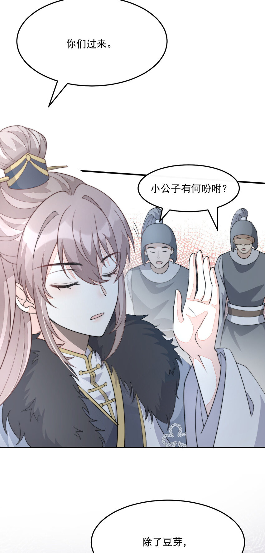 45 诬陷59