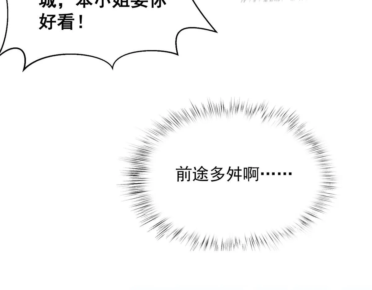 71 庄玉恒的秘密51
