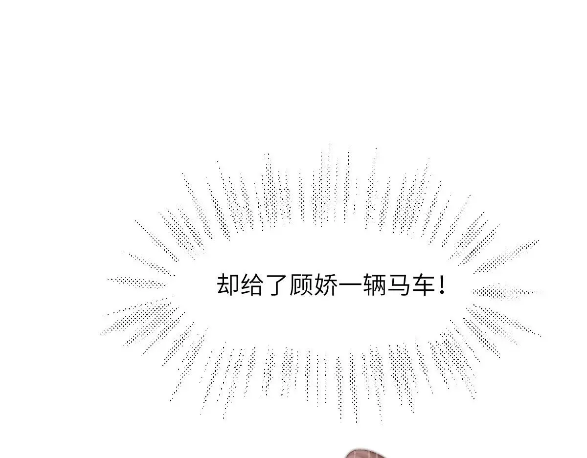 77 京城新家17