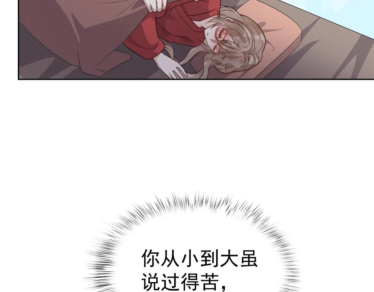 52 上药70