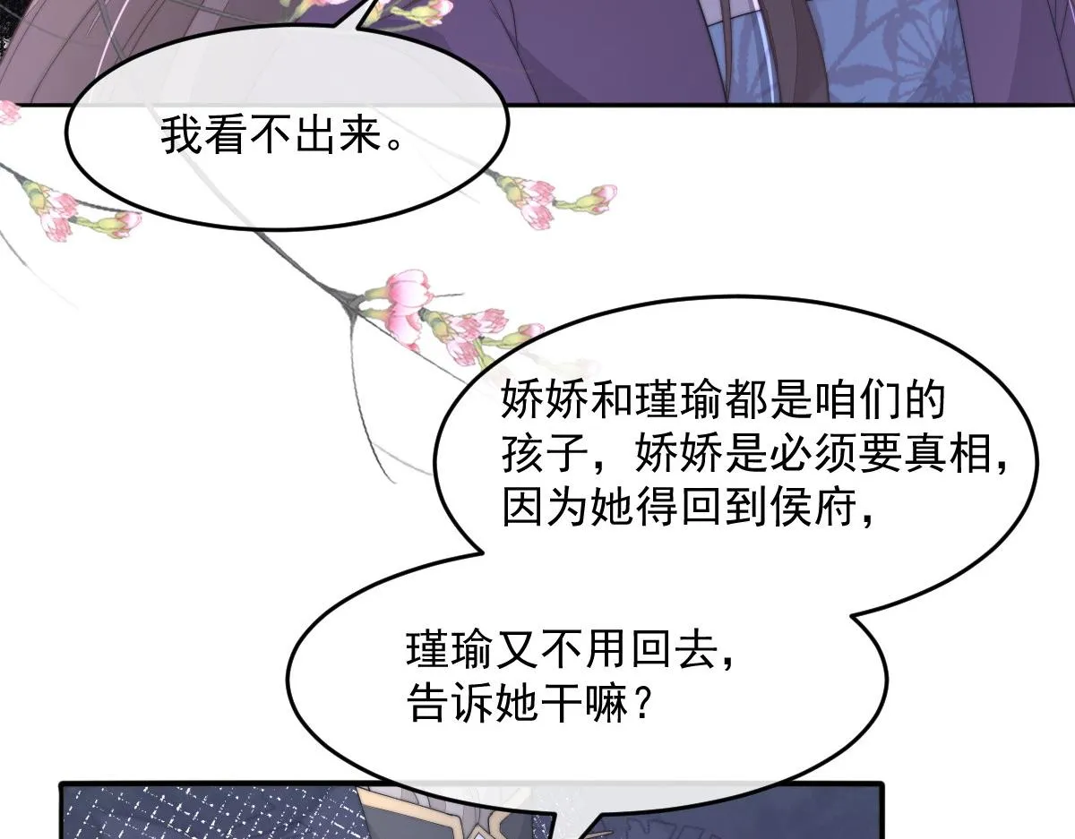 54 逆转和落差36