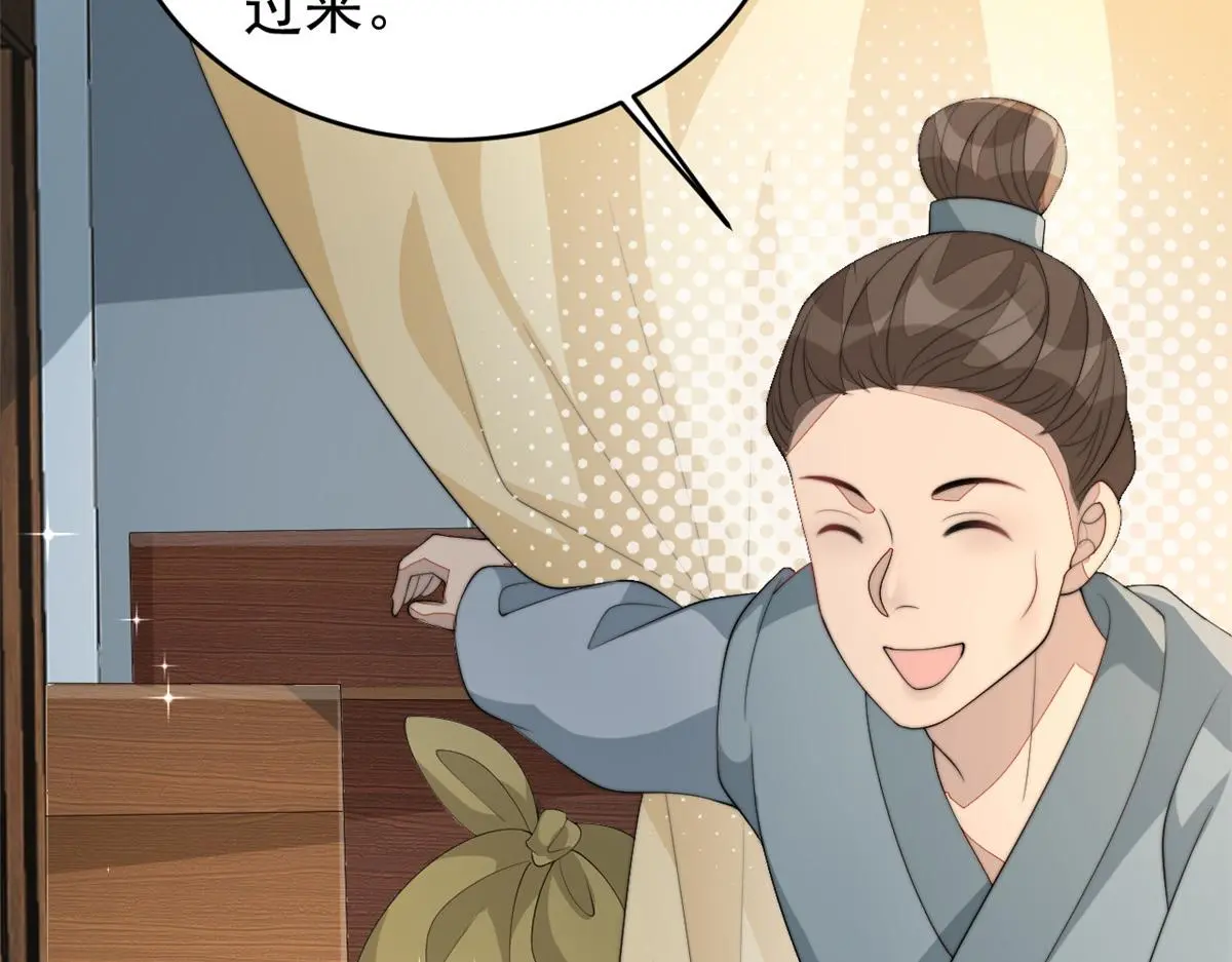 78 太子妃112