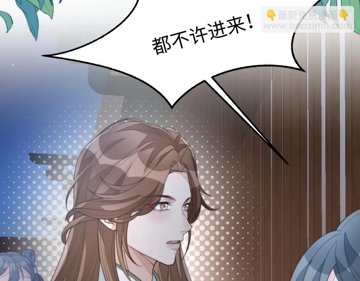 70 掌掴庄彩蝶27