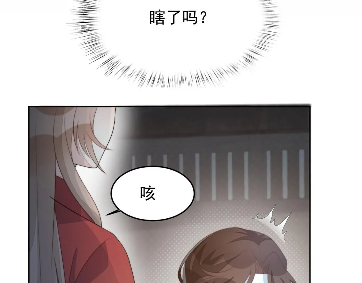 71 庄玉恒的秘密122