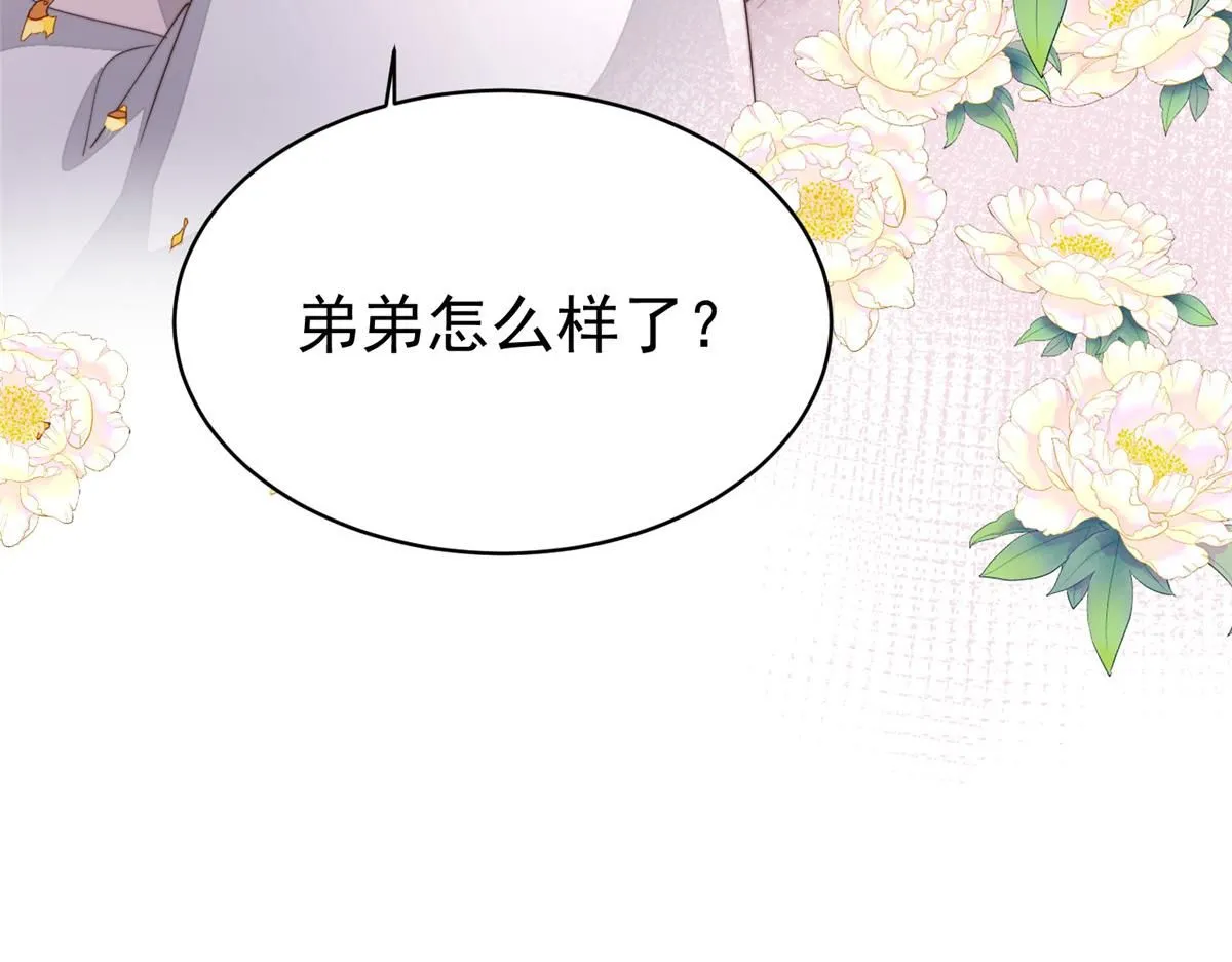 60 你在哭？32