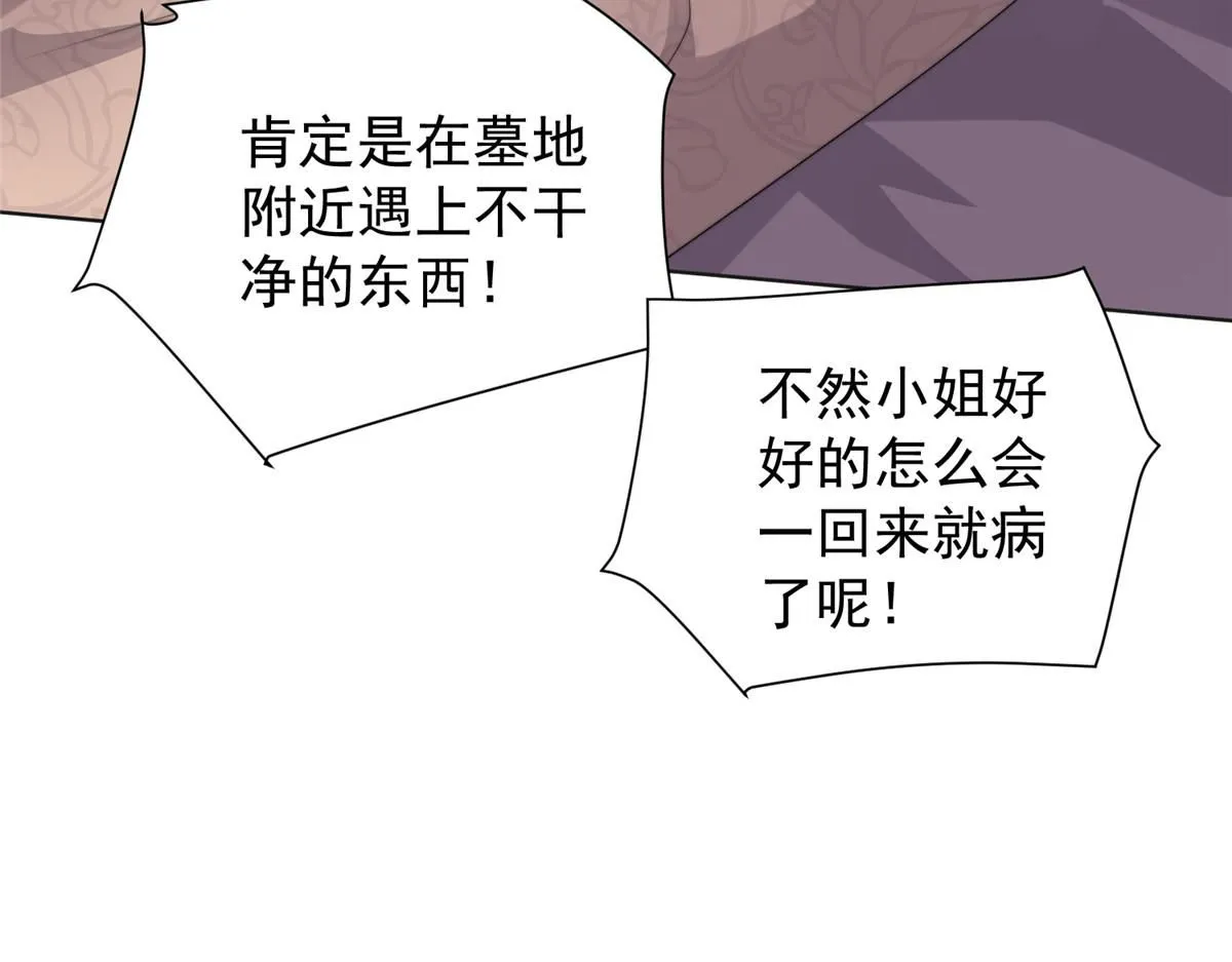 60 你在哭？23