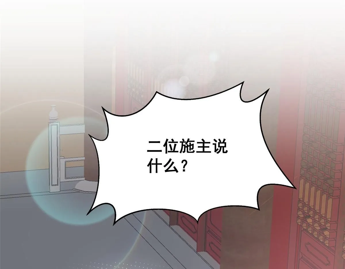 61 胎记的真相106