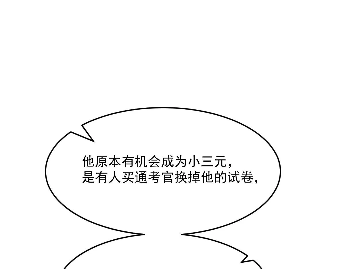 55 不进京的理由70