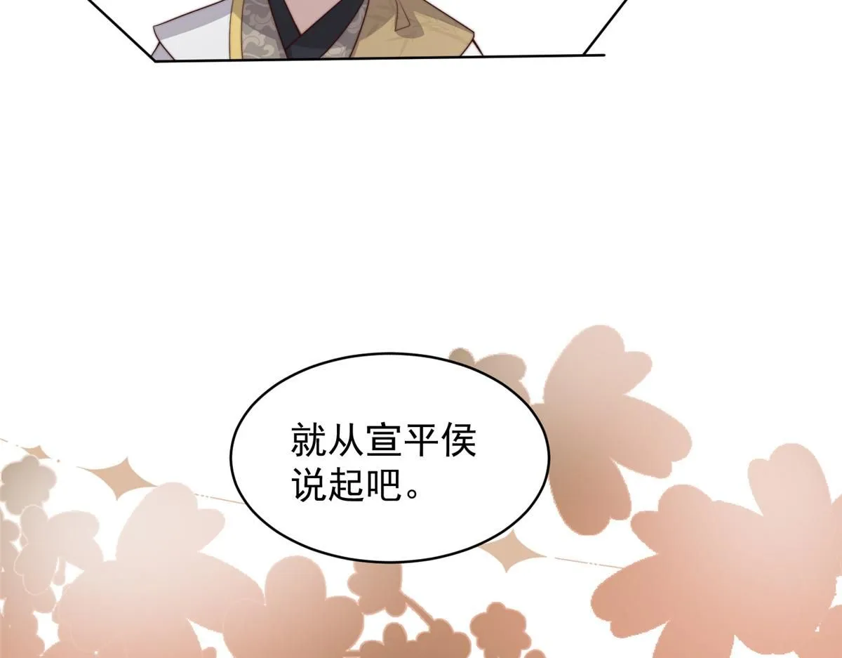 58 情难自抑38