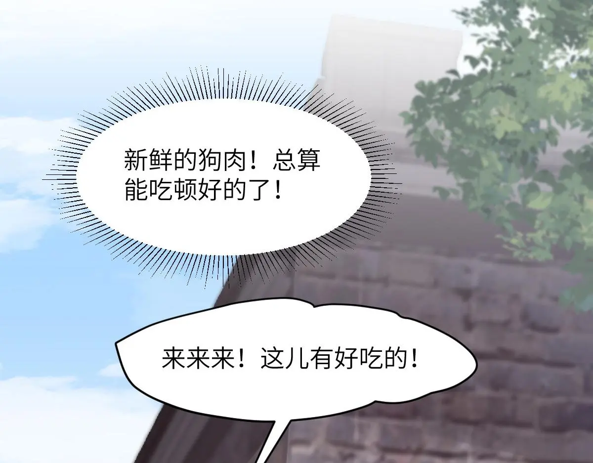 79 侯爷回京40