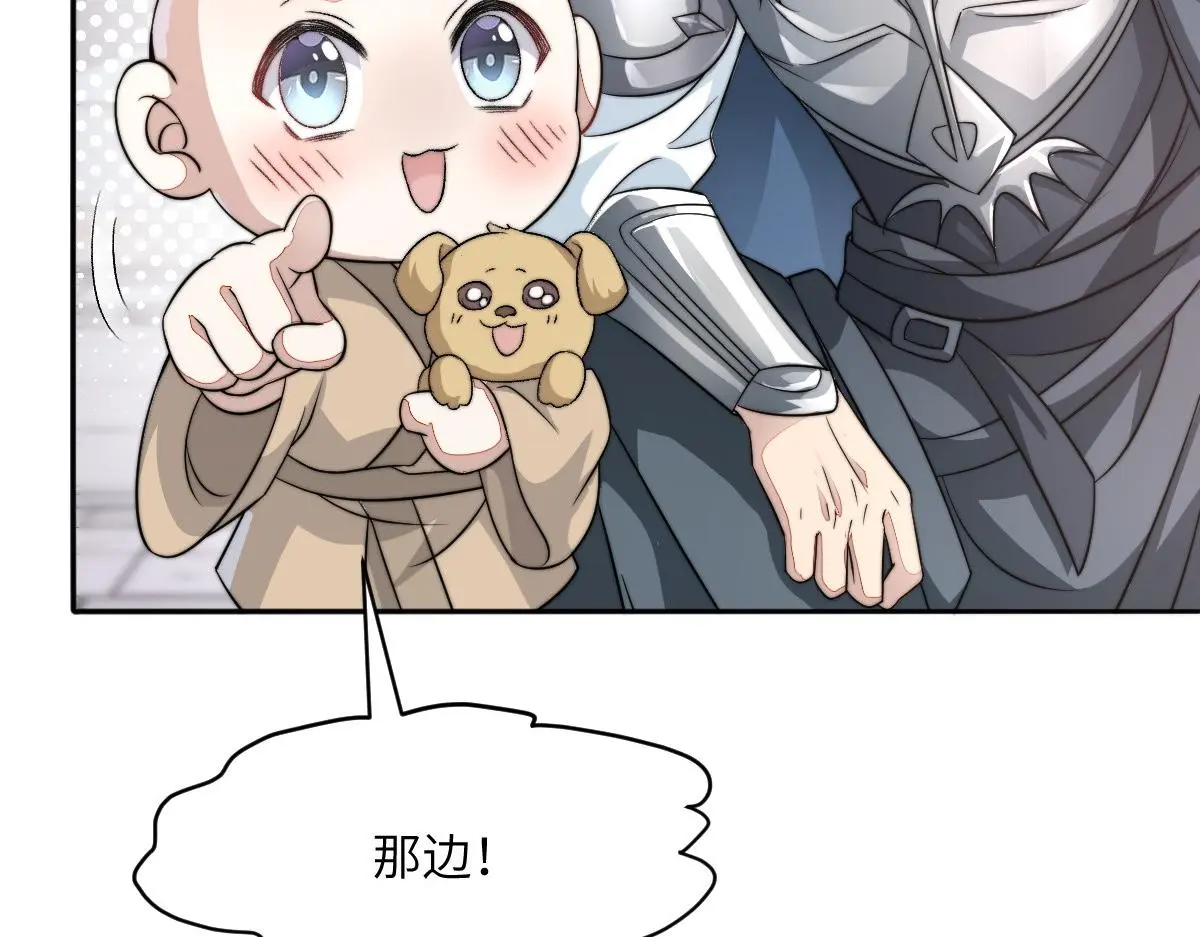 79 侯爷回京93