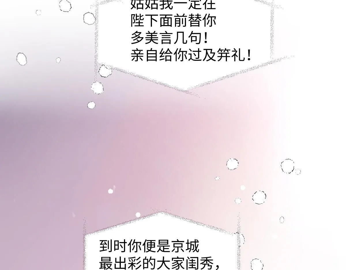 67 神秘病人119
