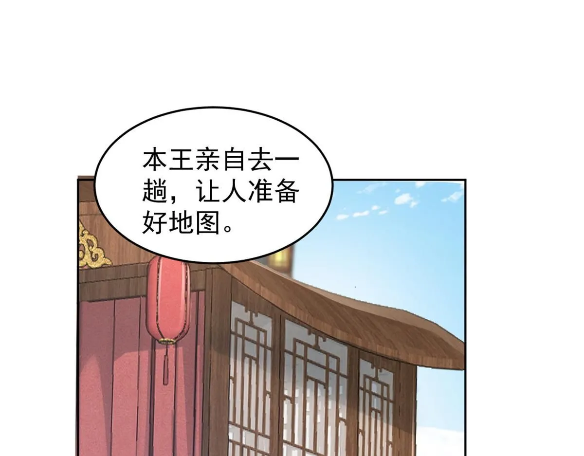 71 庄玉恒的秘密81