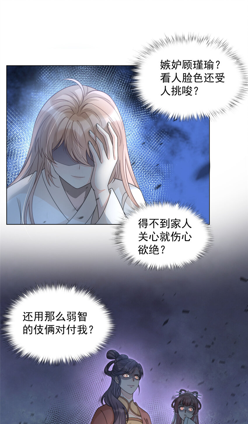43 梦境的落差46