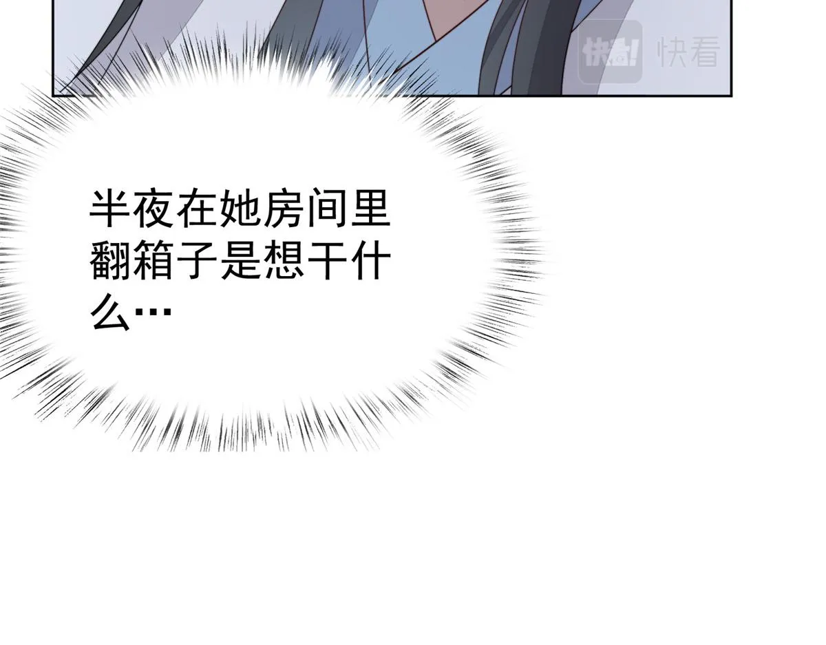 52 上药97