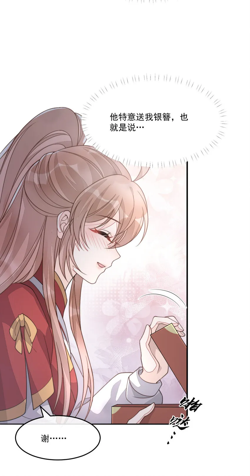 48 风水轮流转35
