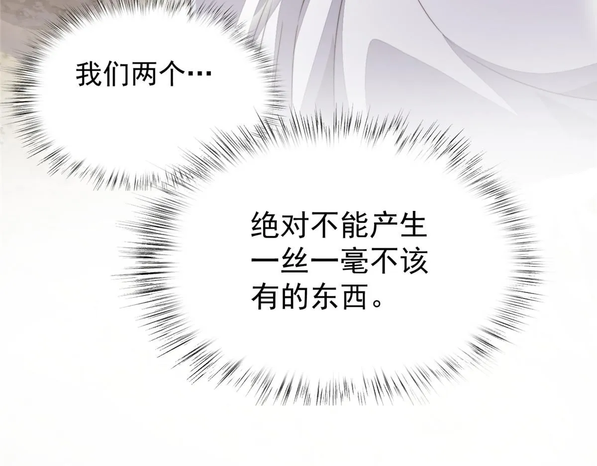 58 情难自抑132