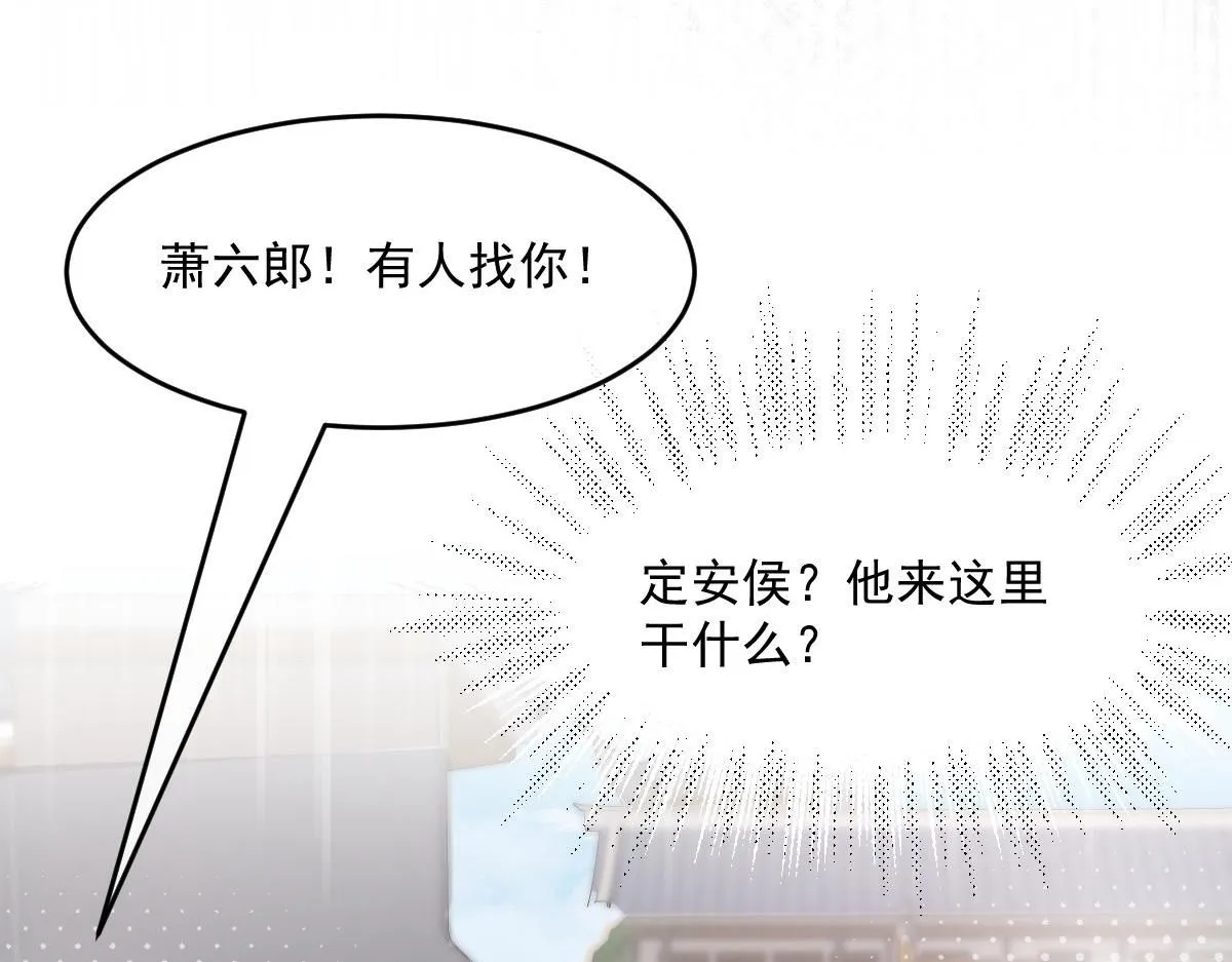 64 五千两！离开我女儿！163