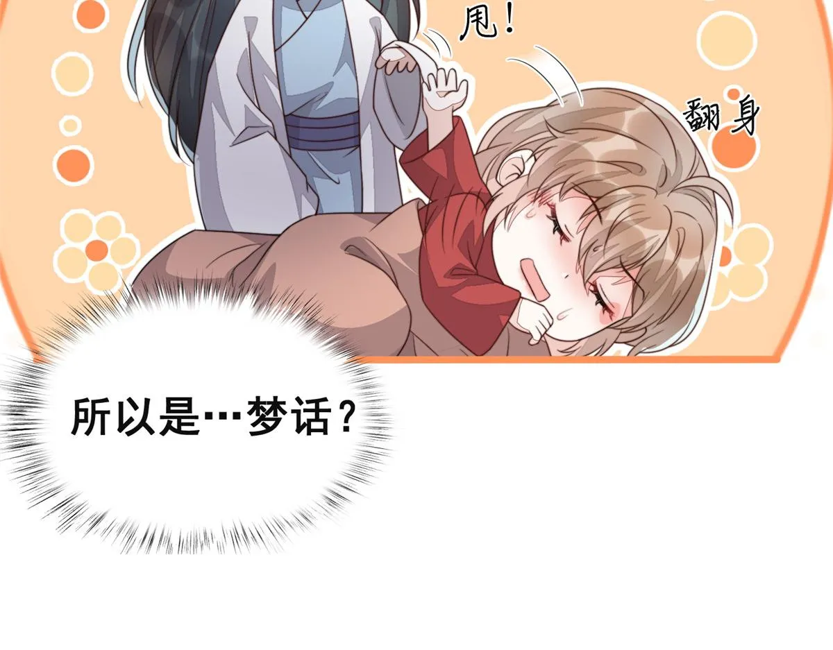 52 上药30