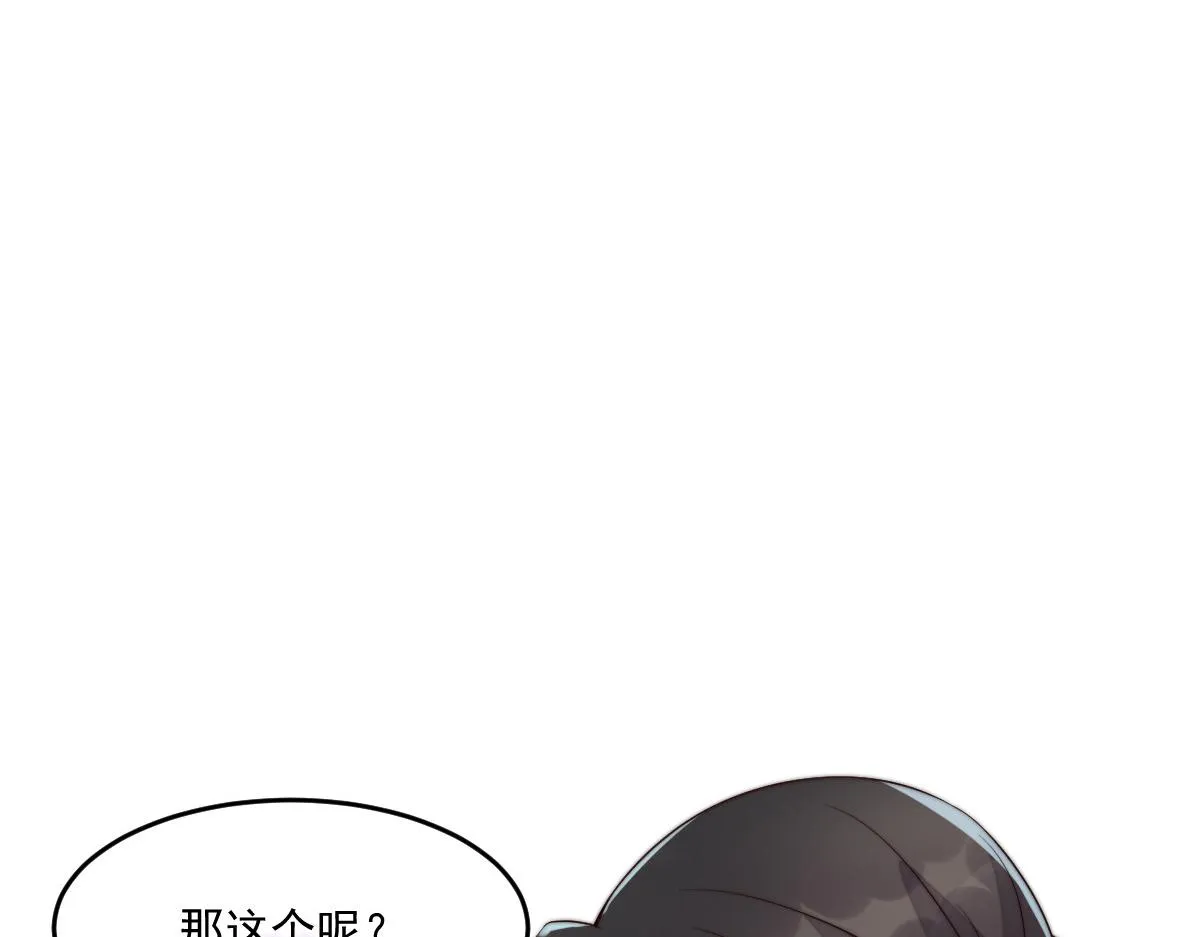 49 侯夫人的心事54