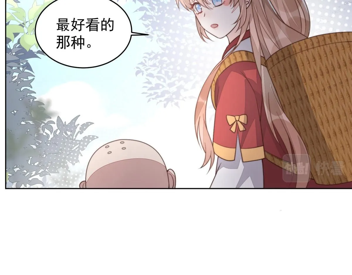 58 情难自抑79
