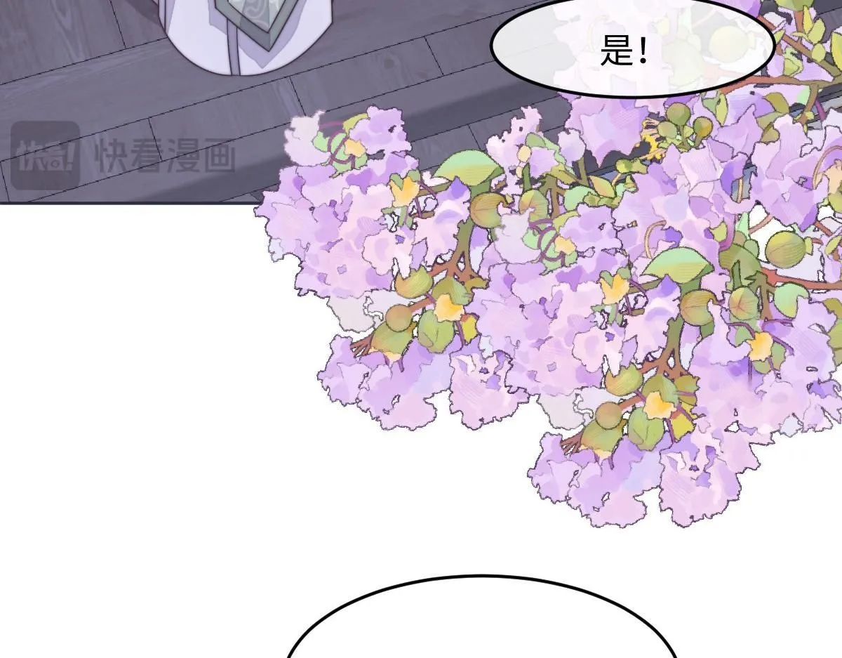 72 庄家人的使命49