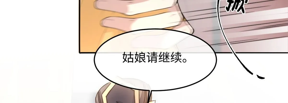 67 神秘病人77