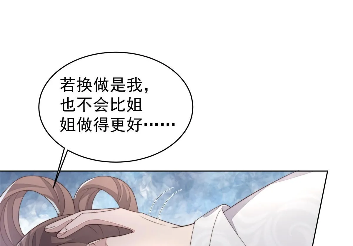 60 你在哭？45