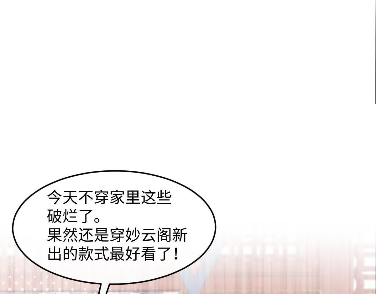 66 隐藏土豪36