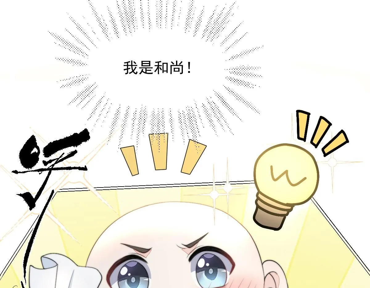 63 找上门的地头蛇8