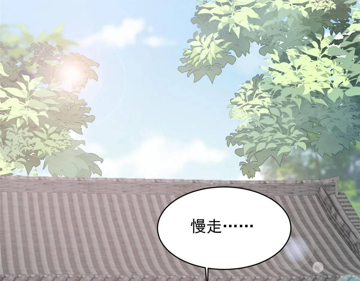 61 胎记的真相120