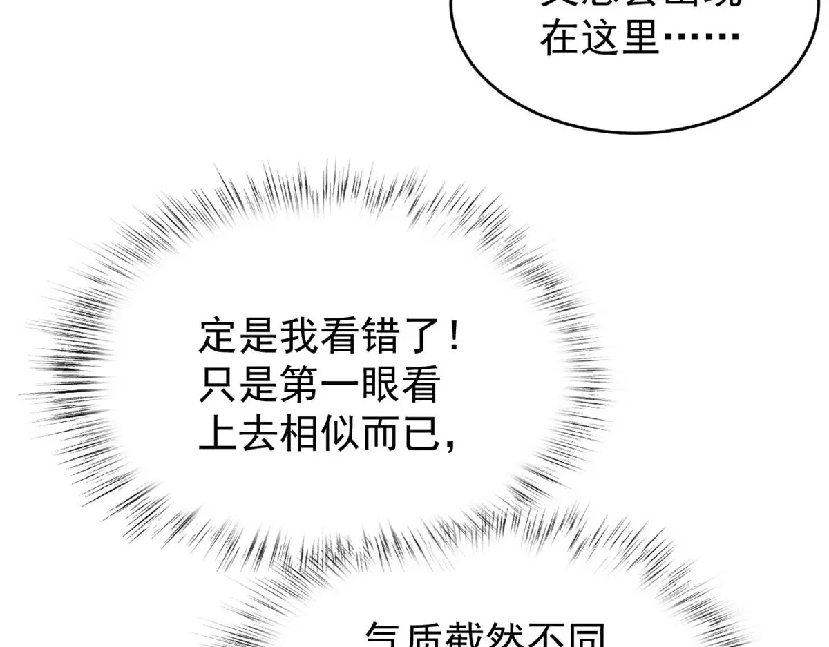 78 太子妃67