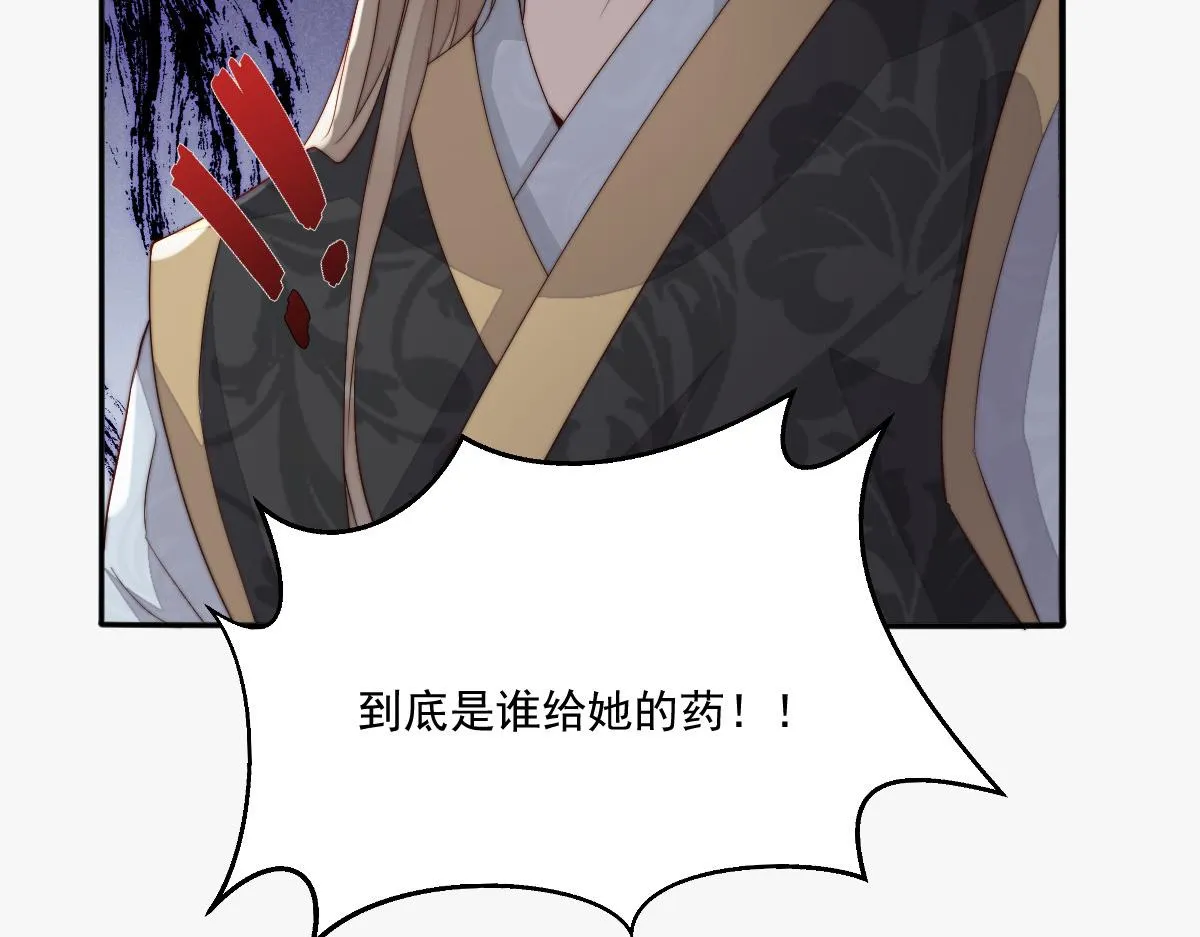 49 侯夫人的心事171