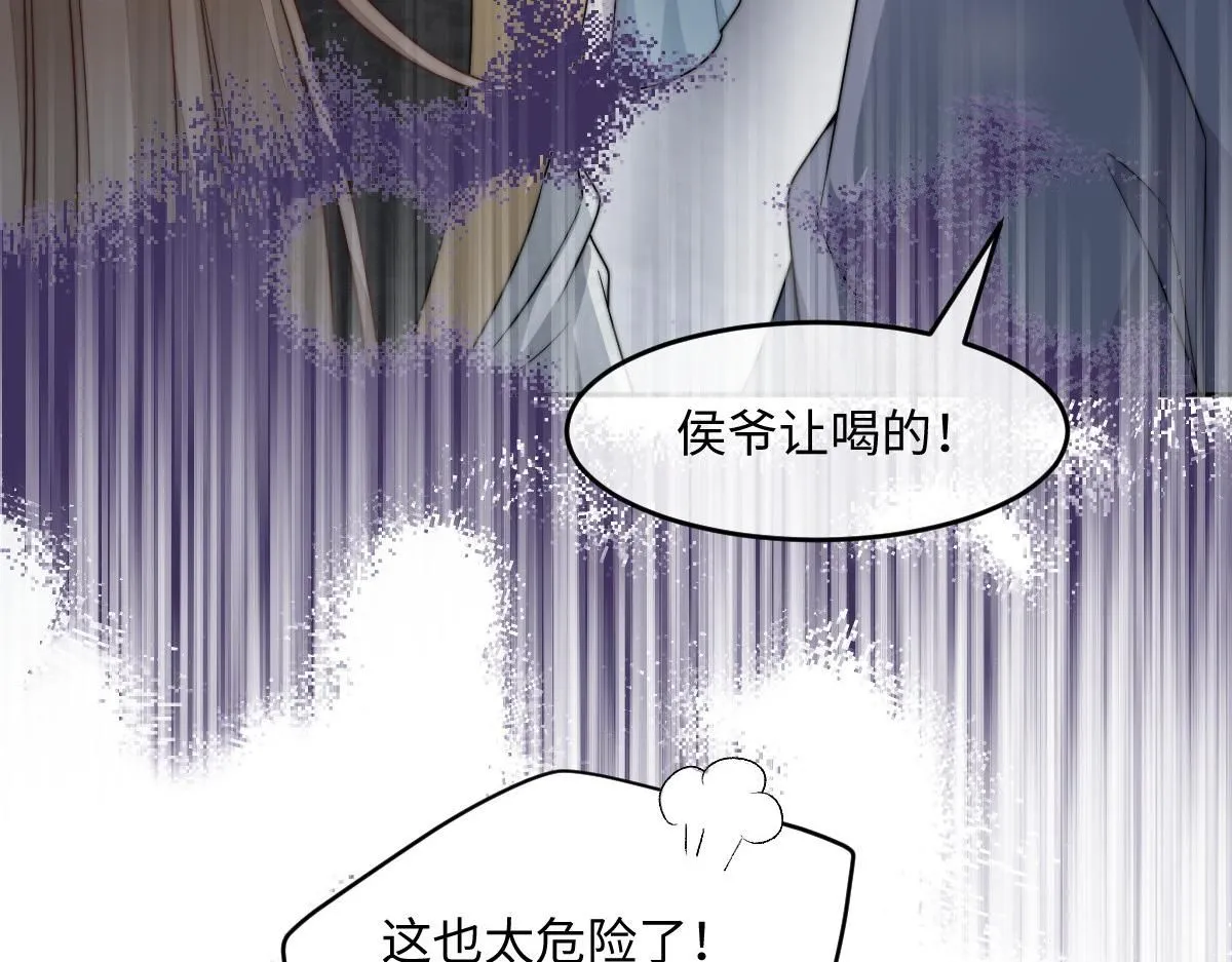 66 隐藏土豪49