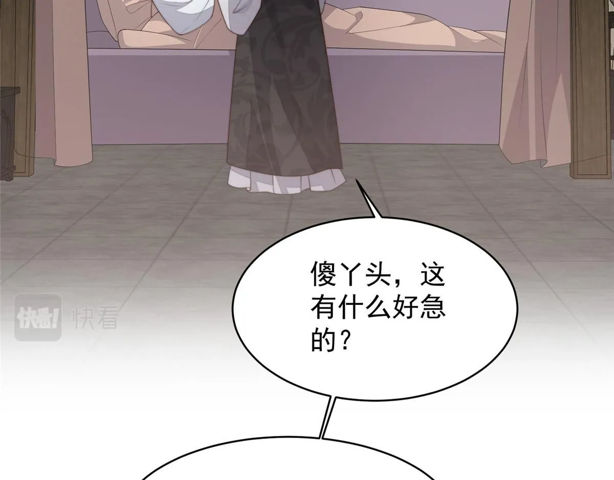 60 你在哭？51