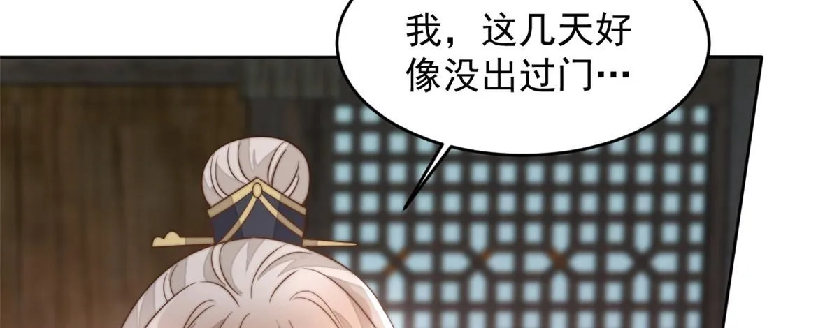 65 暴揍渣爹100