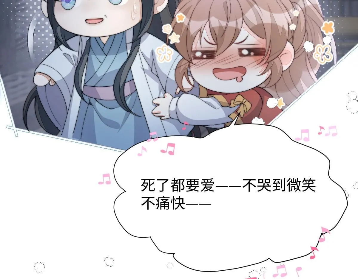75 娇娇想去京城！105