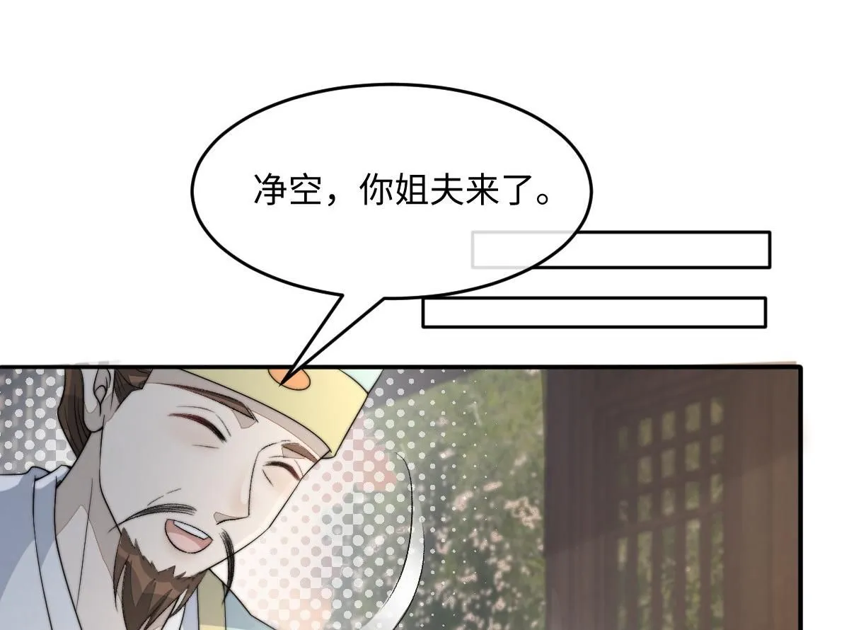 62 小净空的大危机133