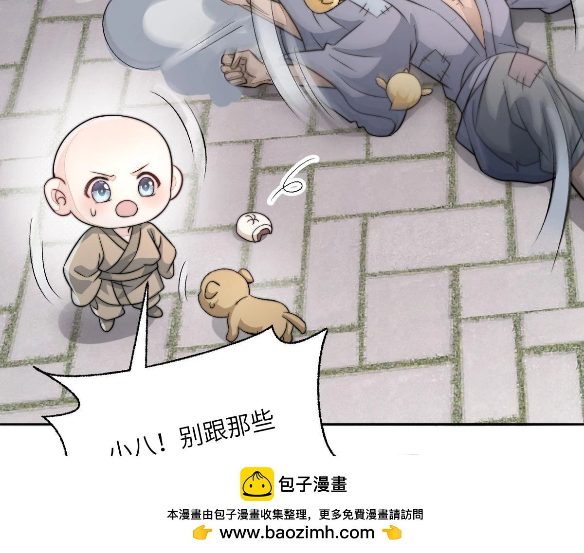 79 侯爷回京49