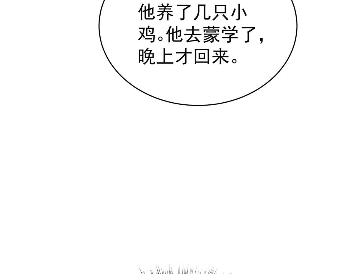 61 胎记的真相18