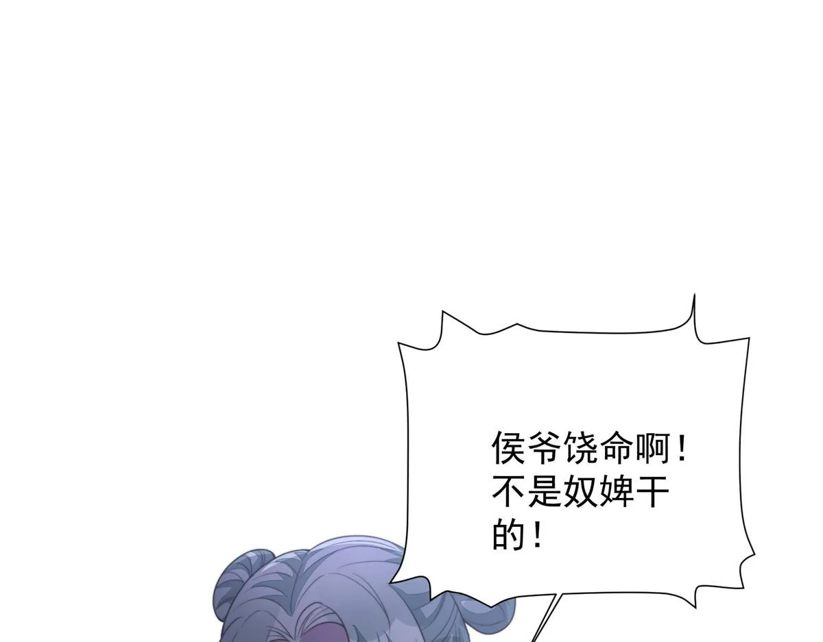 51 真相4