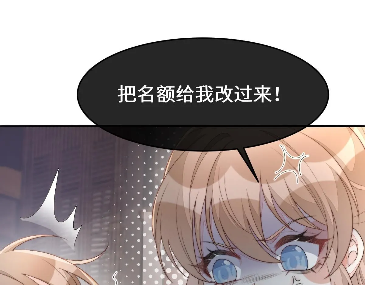 75 娇娇想去京城！154