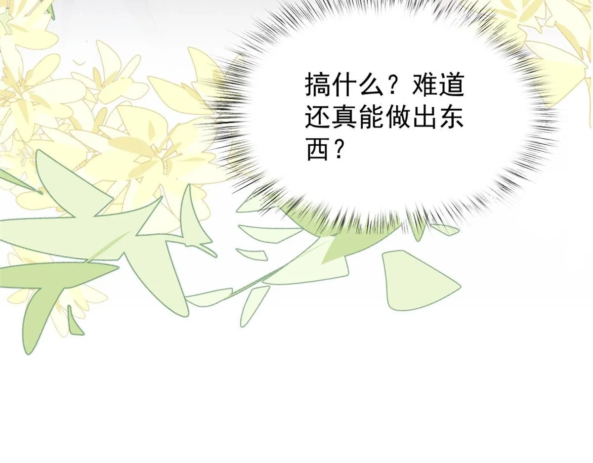 68 改良图纸153
