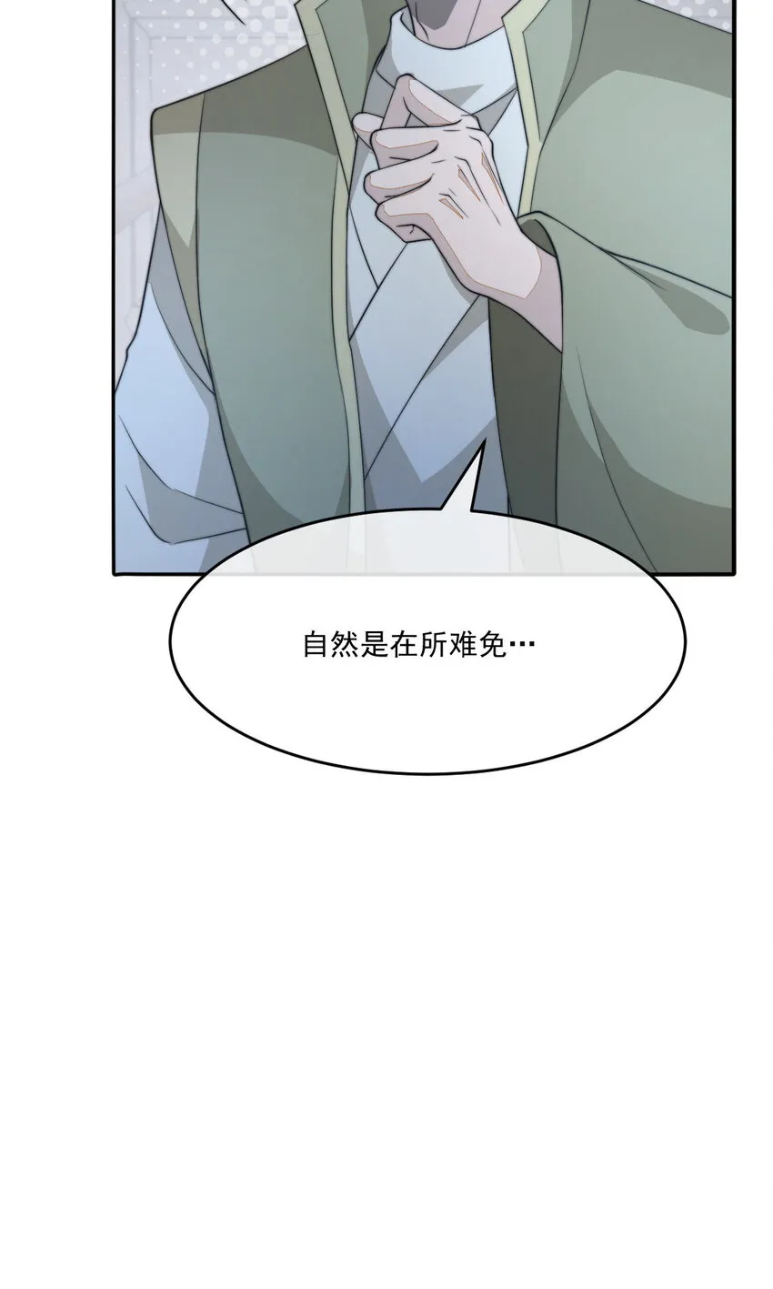 47 一鸣惊人54